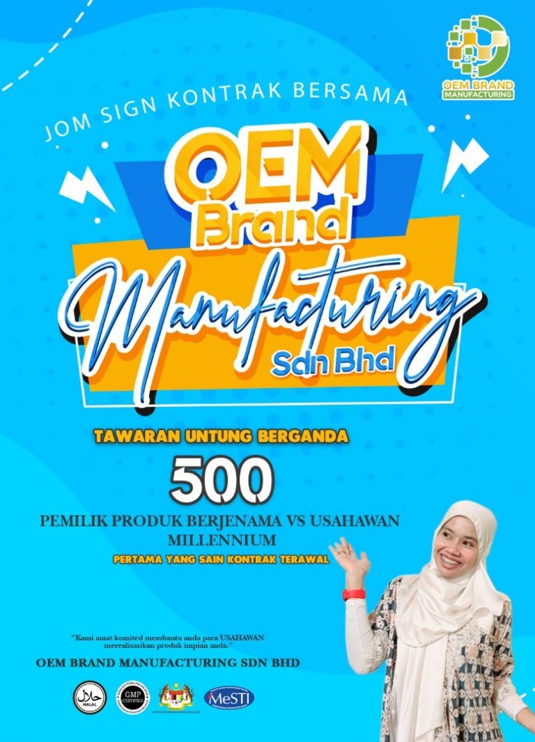 Pakej OEM Brand Manufacturing